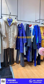 品牌女裝折扣 圖 品牌女裝批發 女裝批發